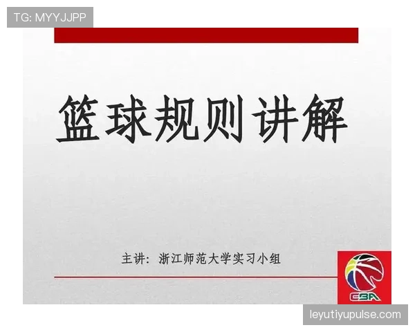 同时判罚“双方犯规”后如何处理?篮球规则详解 同时判罚“双方犯规”后如何处理?篮球规则详解